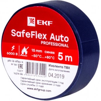 Изолента ПВХ EKF серии SAFEFLEX AUTO 15 мм 5 м синий
